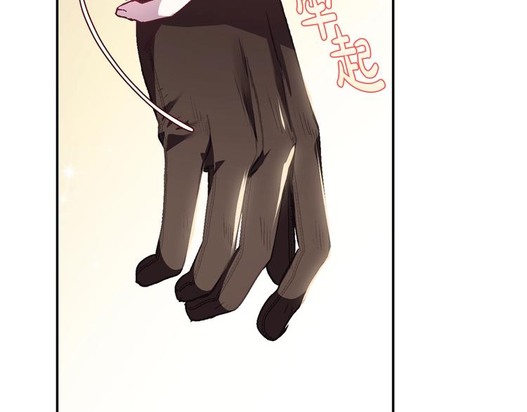 第14话 一起吃饭8