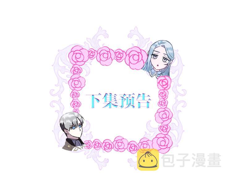 第9话 变软弱的元凶198