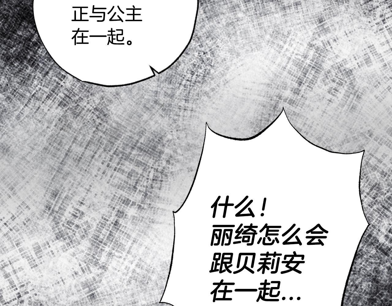 第58话 牵手了！37