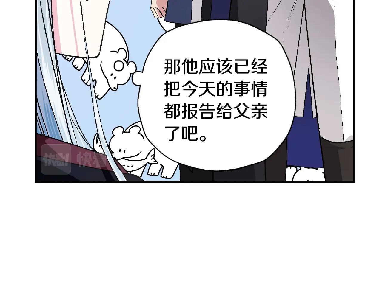 第65话 男友转正160