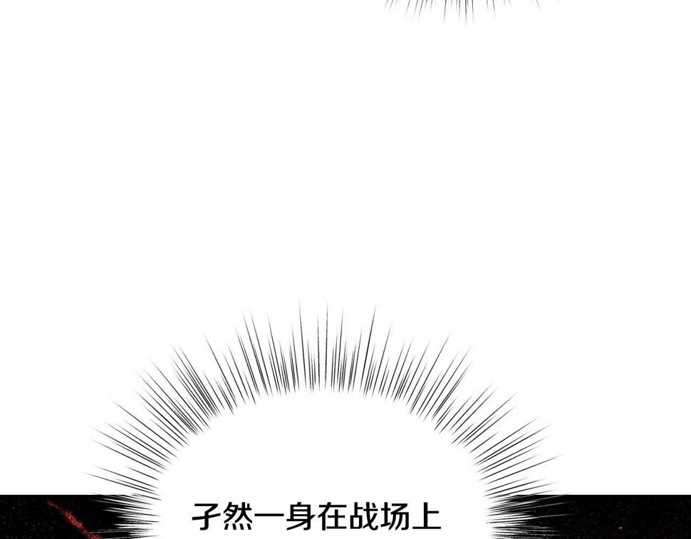 第98话 你愿意嫁给我吗？55