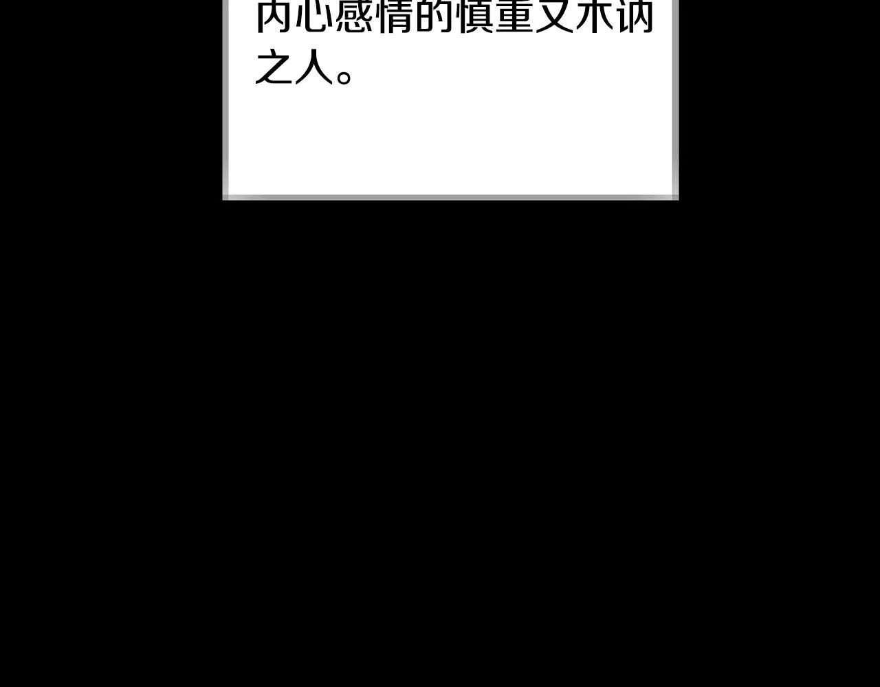 第112话 爷爷为什么会这么说7