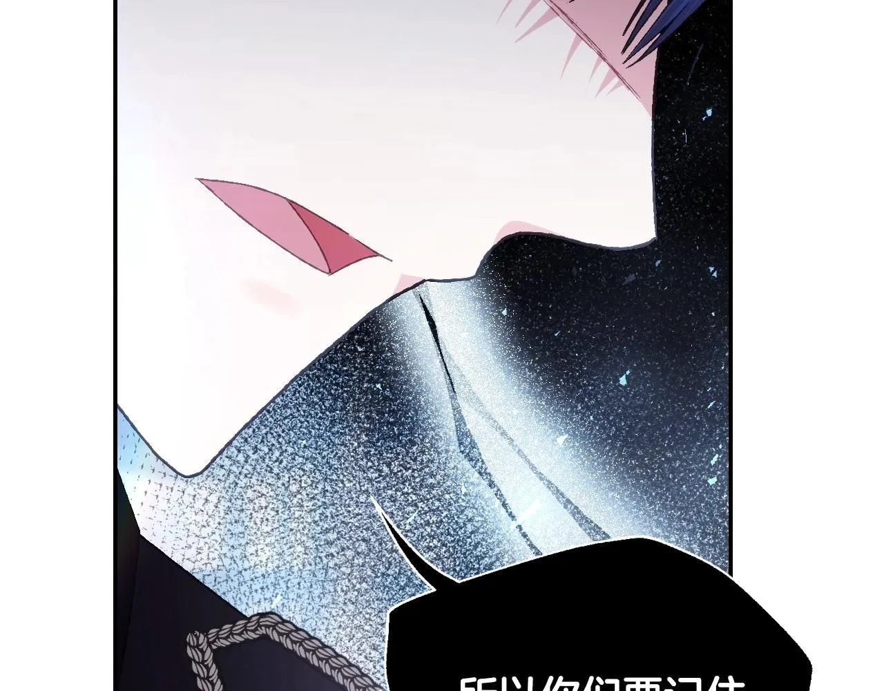 第116话 你一定要和贝莉安一起活下去156