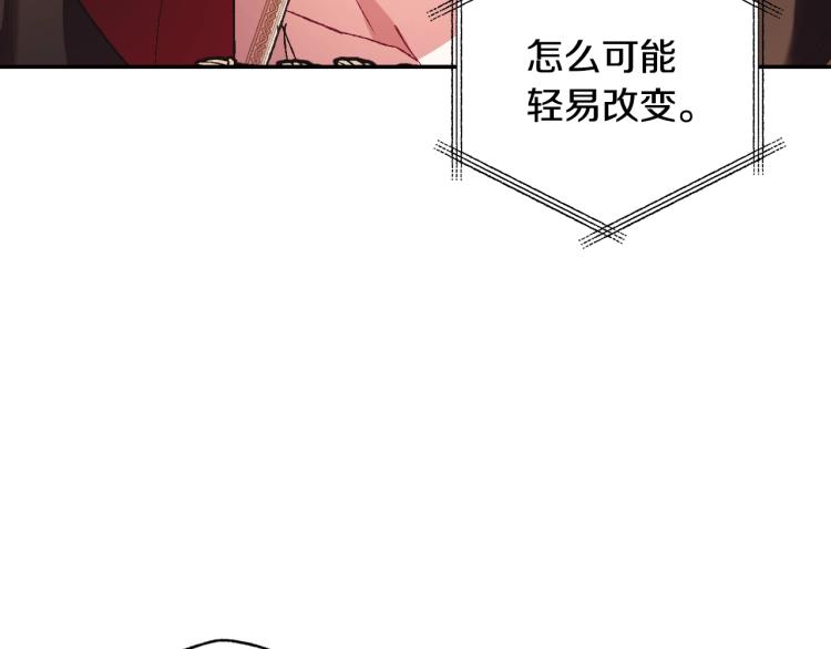 第36话 决裂！？195