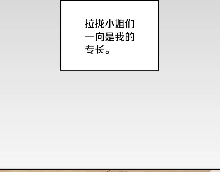 第39话 现任vs前任9