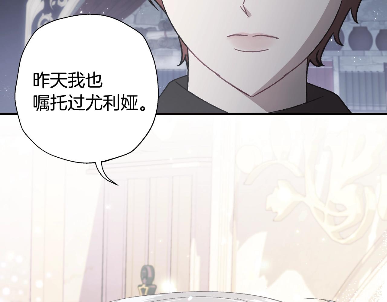 第69话 成人礼45
