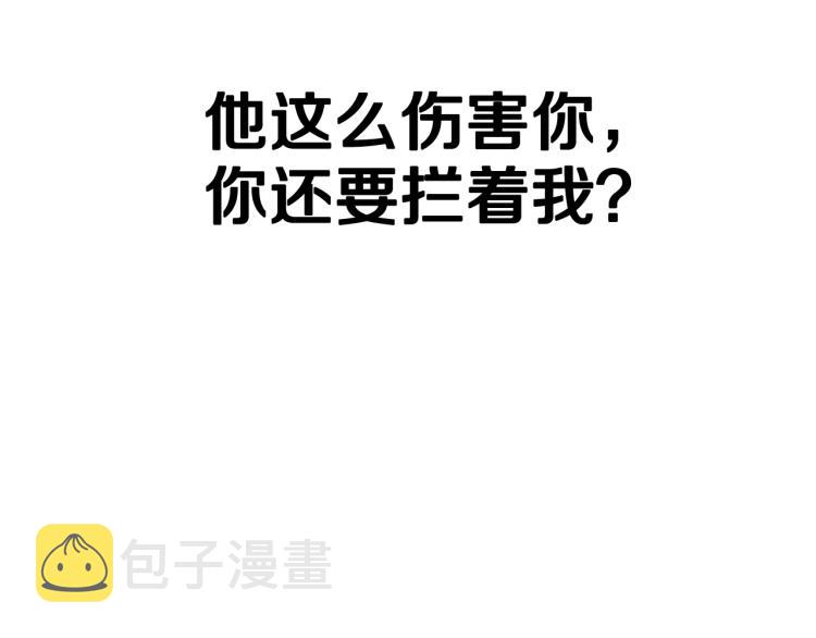 第41话 手撕前任174