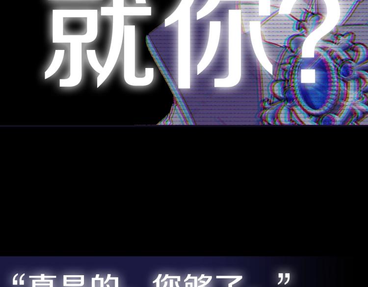 第43话 小野猫摊牌了270