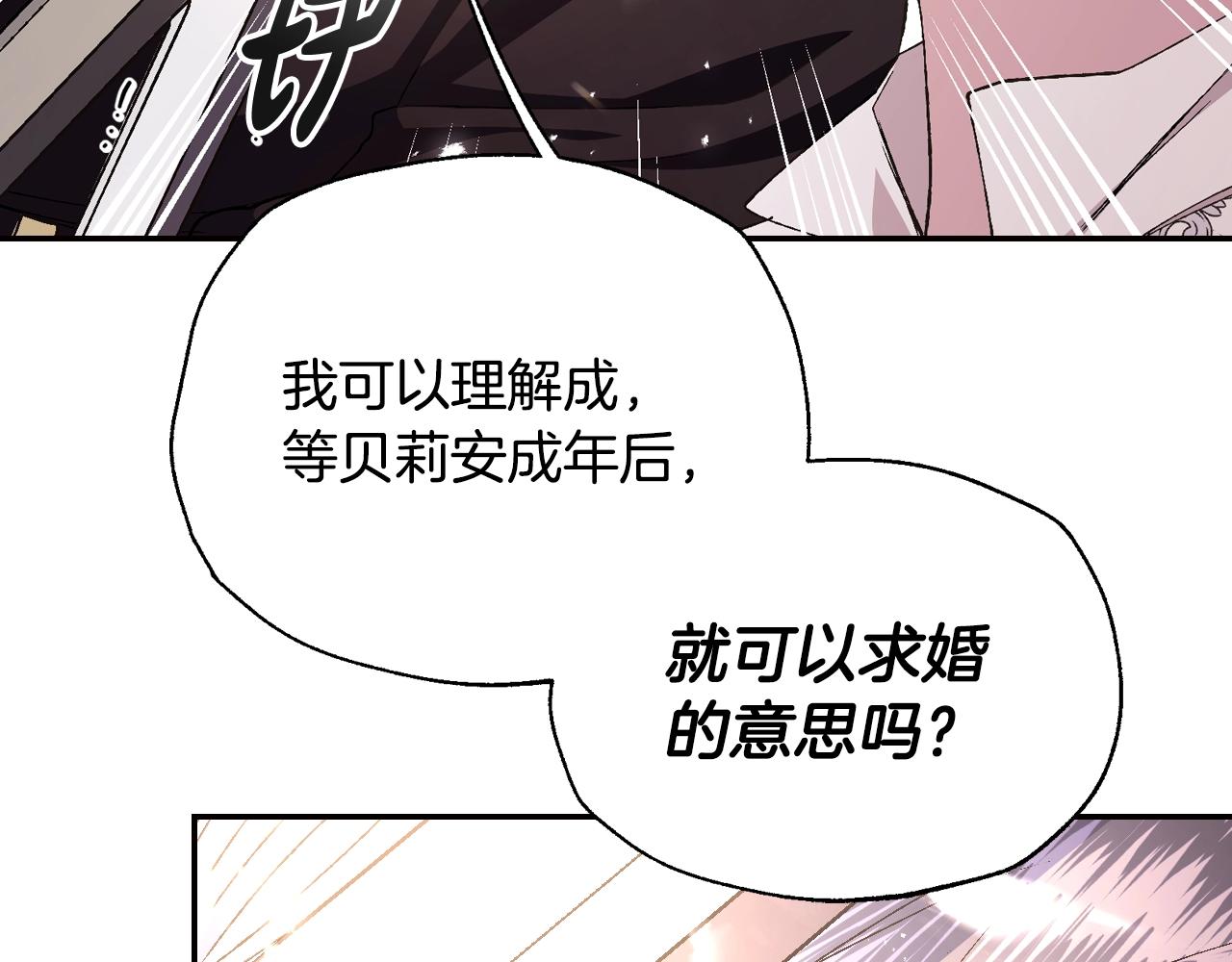 第78话 对决143