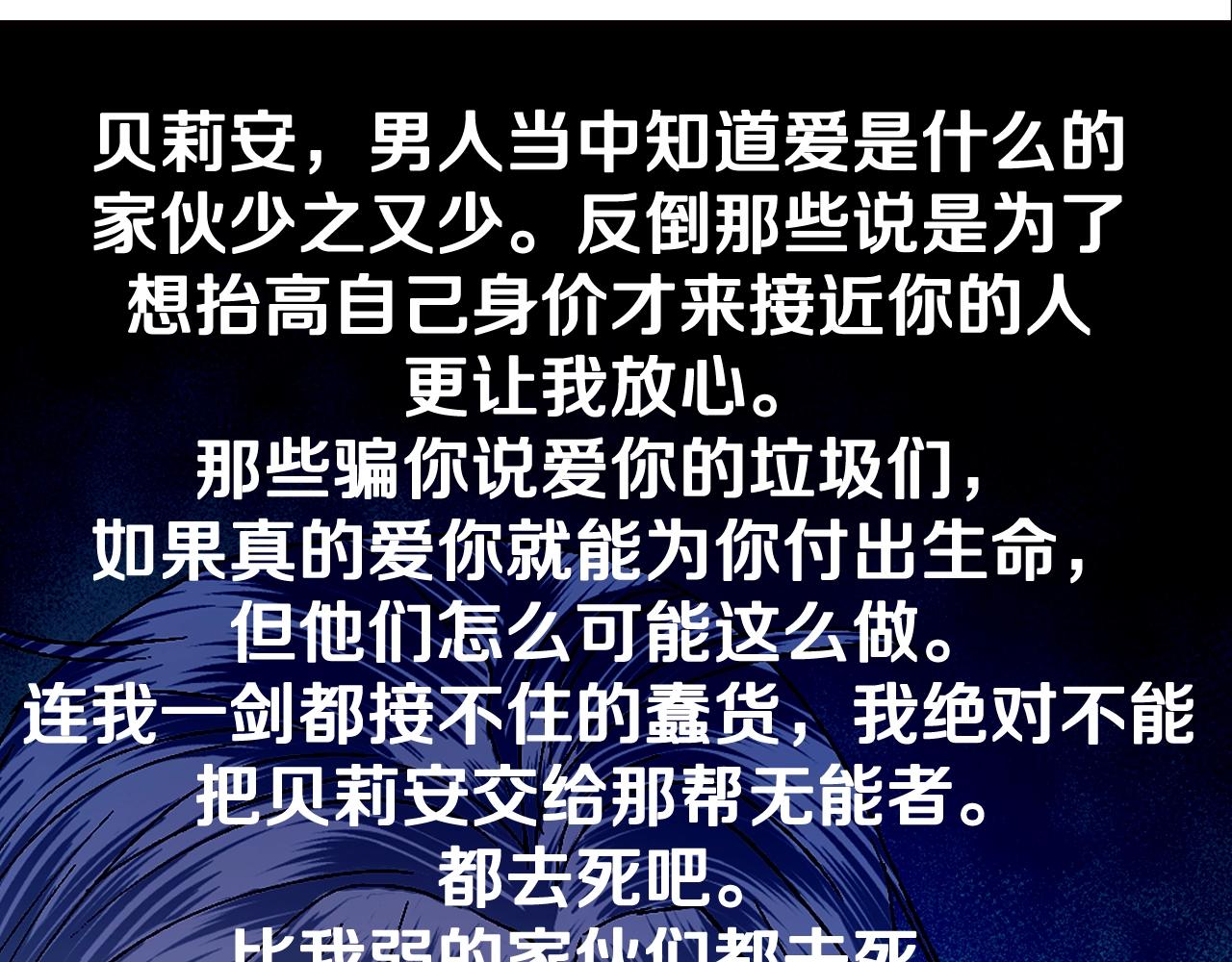第83话 我想你了260