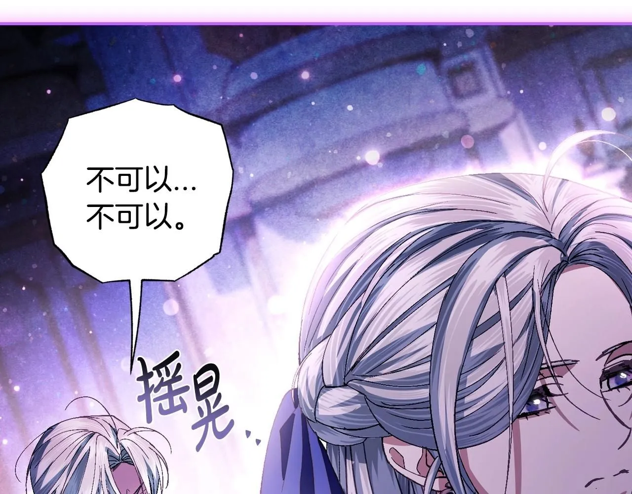 第119话 至少放过贝莉安160