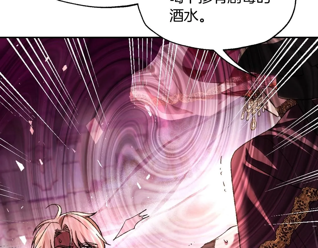 第118话 现皇帝完蛋啦136