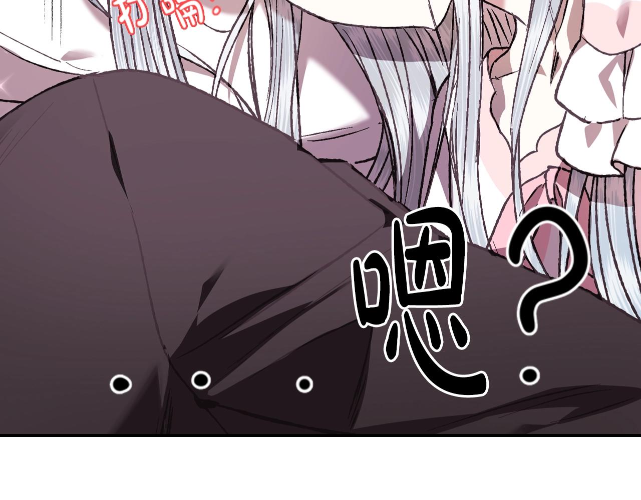 第12话 扑倒！39