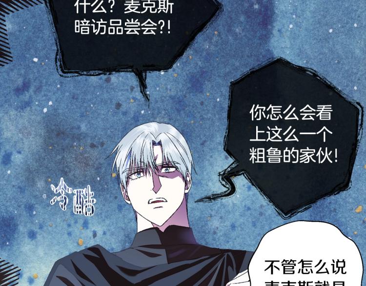 第40话 修罗场167