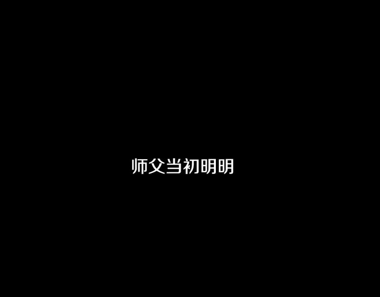 第43话 小野猫摊牌了4