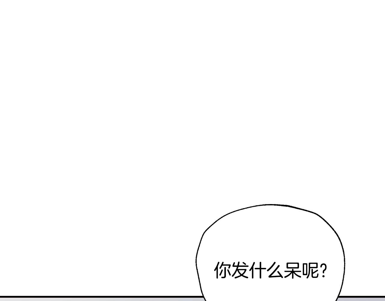 第86话 我的心意183