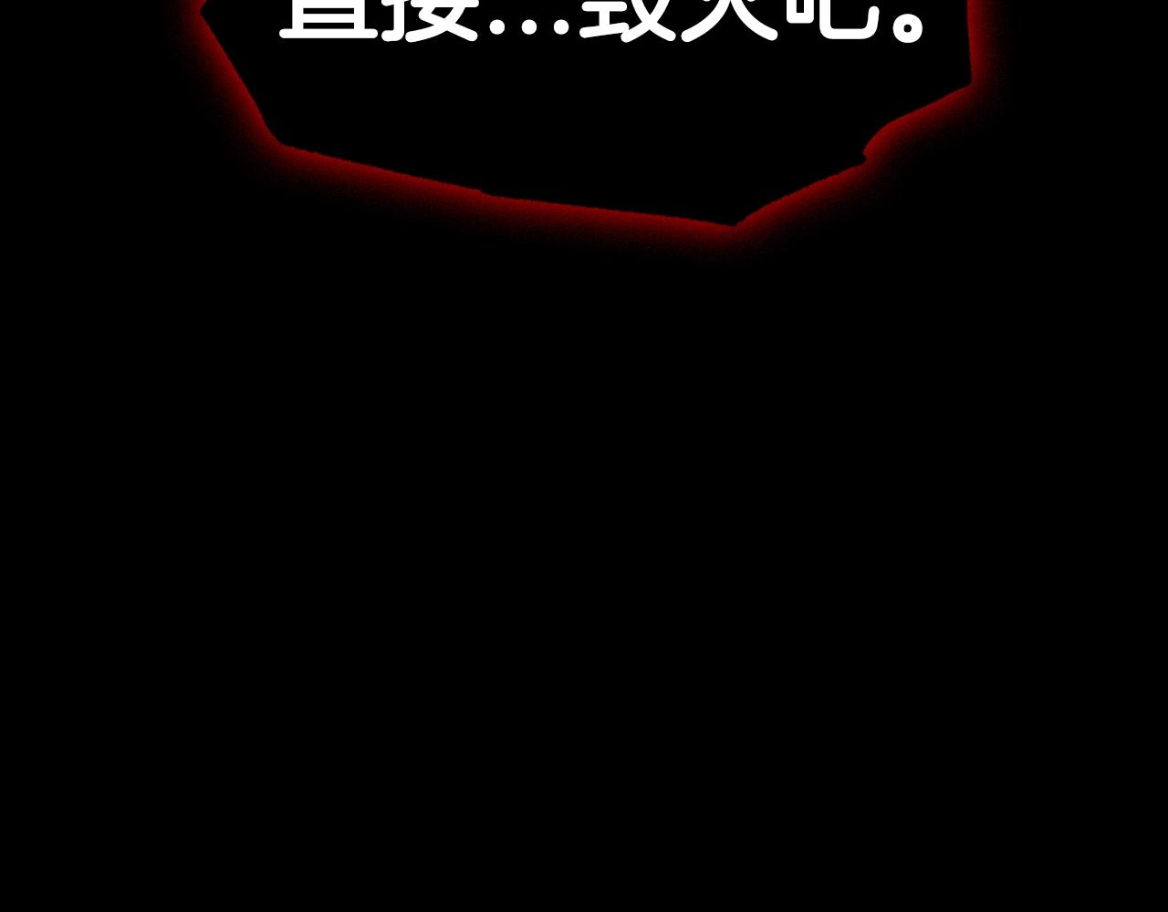 第102话 全部！毁灭吧！259