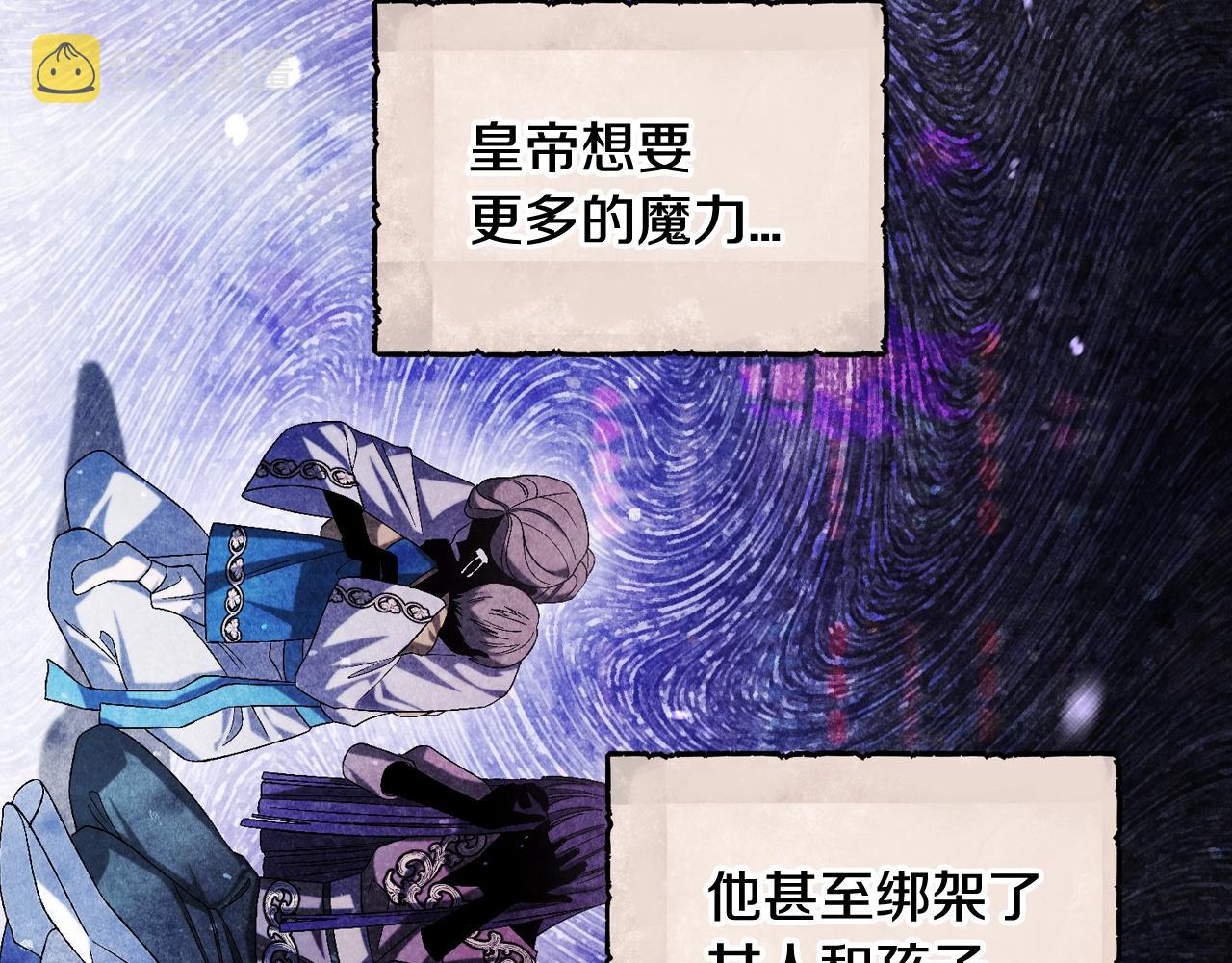 第80话 师傅的弱点104