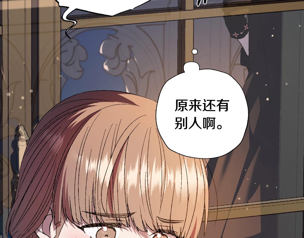 完结篇第53话 永远守护你44