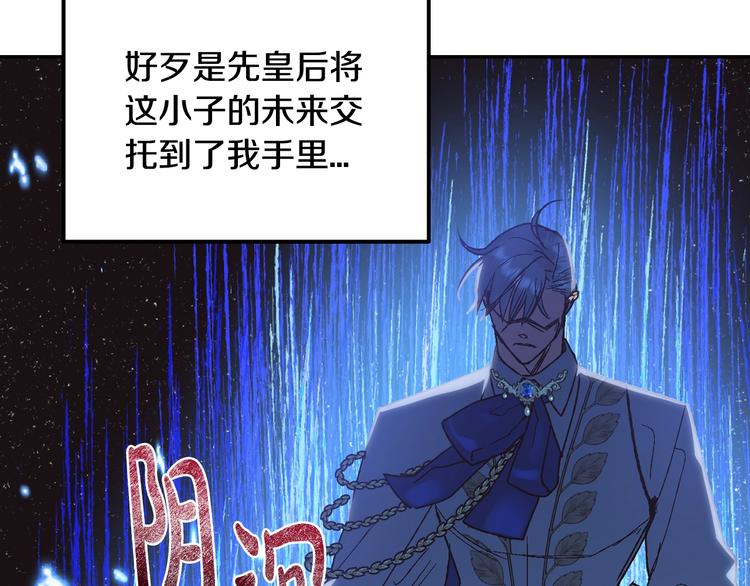 第27话 爸爸大暴走133