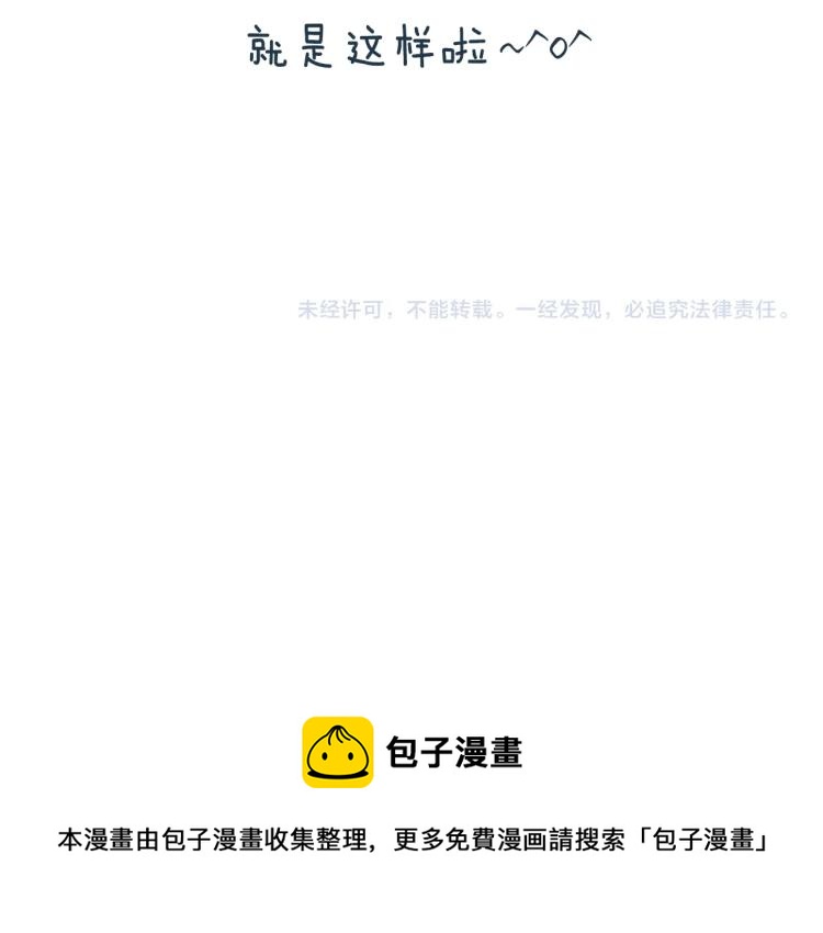 第39话 现任vs前任252
