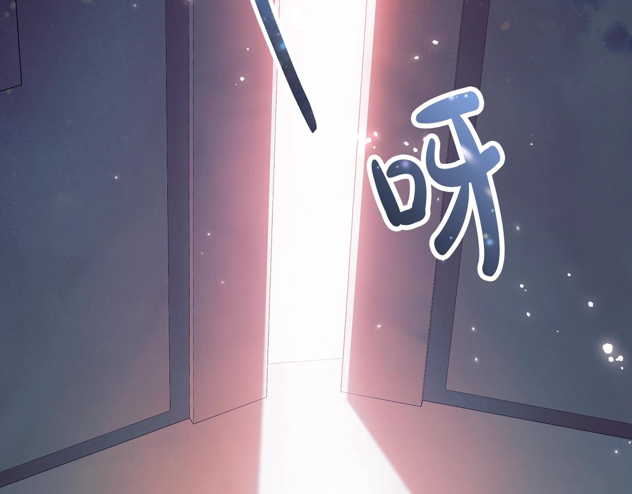 第57话 耀眼的你236