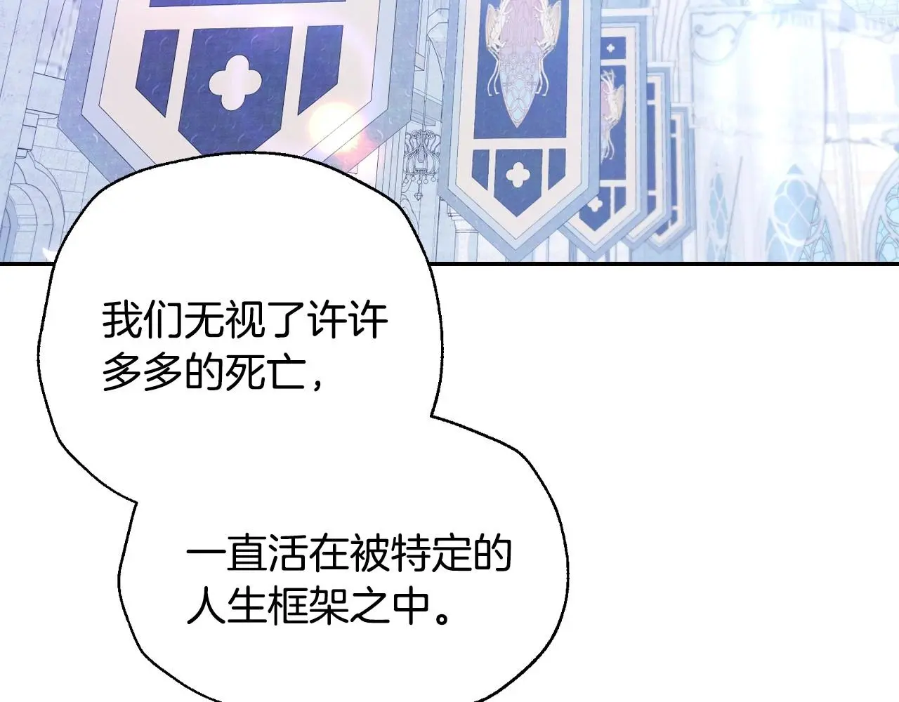 完结话 一直一直幸福下去77