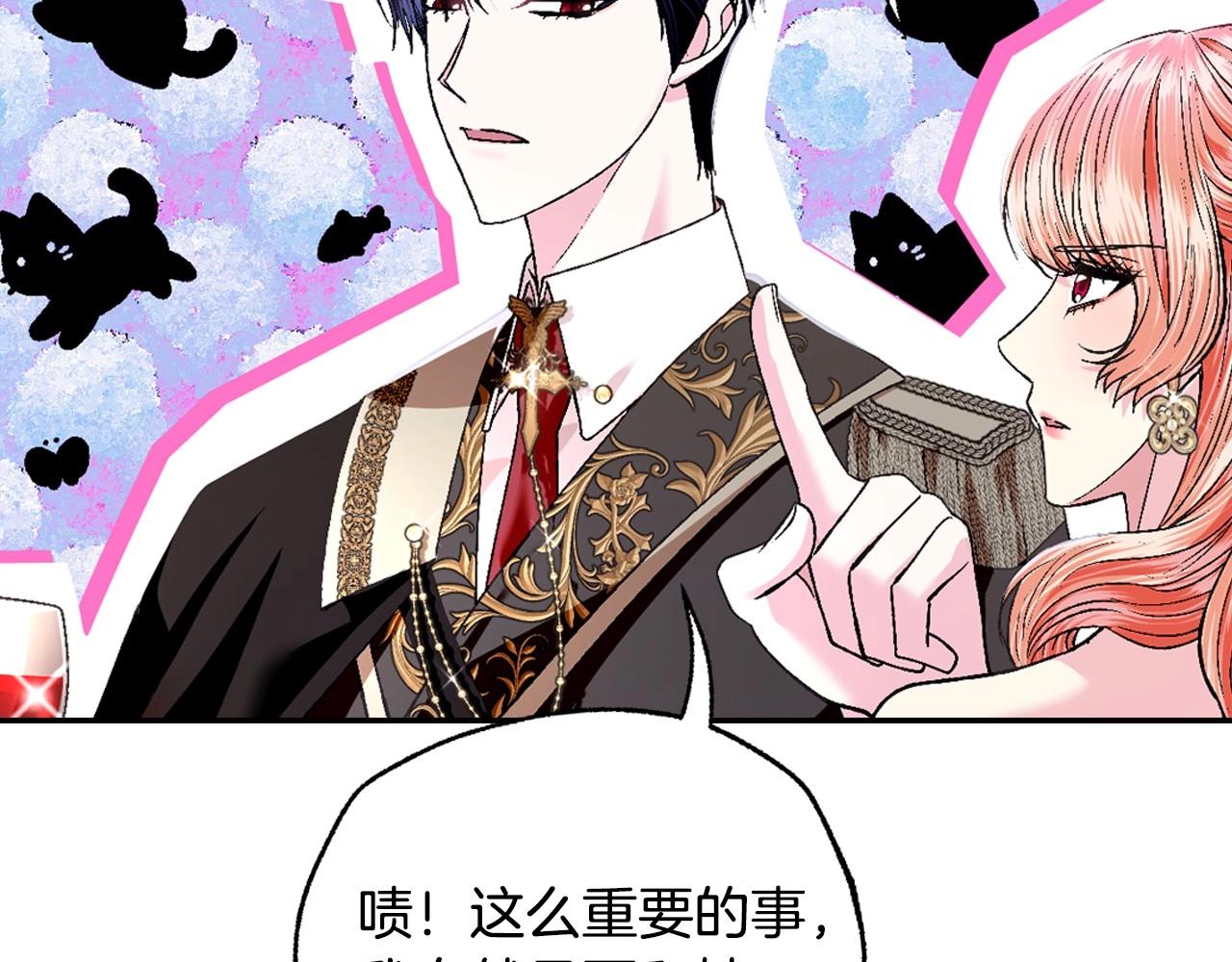 第97话 搞砸的“求婚”计划210