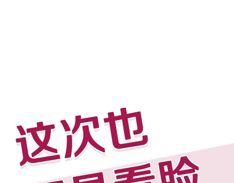 第33话 我是麦克斯235