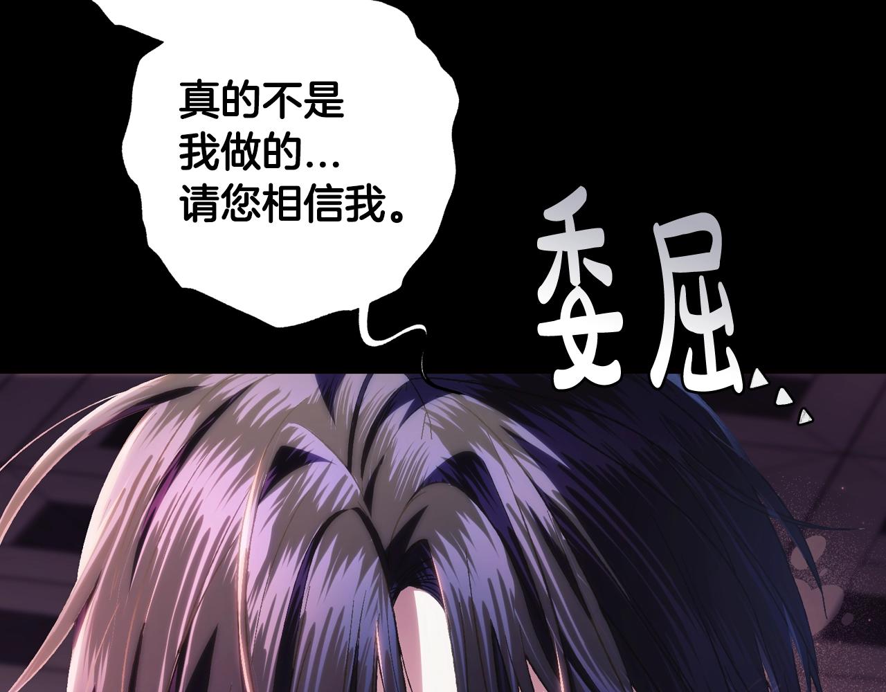 第49话 不要讨厌我！196
