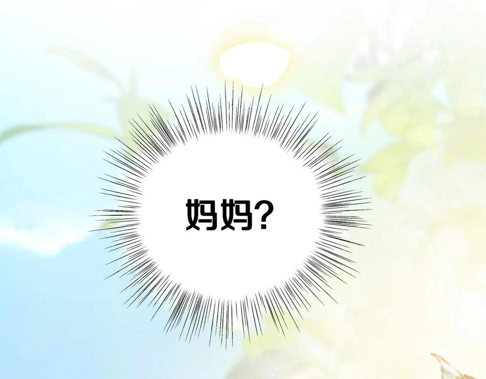 第99话 重现儿时回忆23