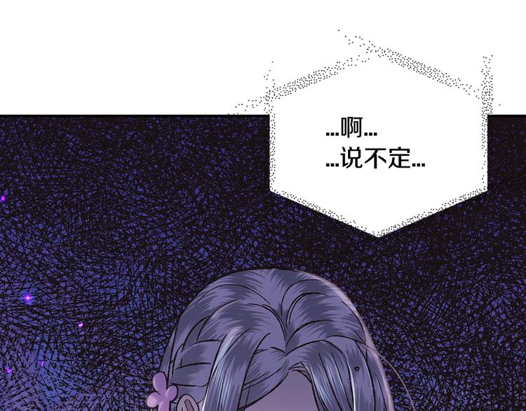 第21话 下午茶161