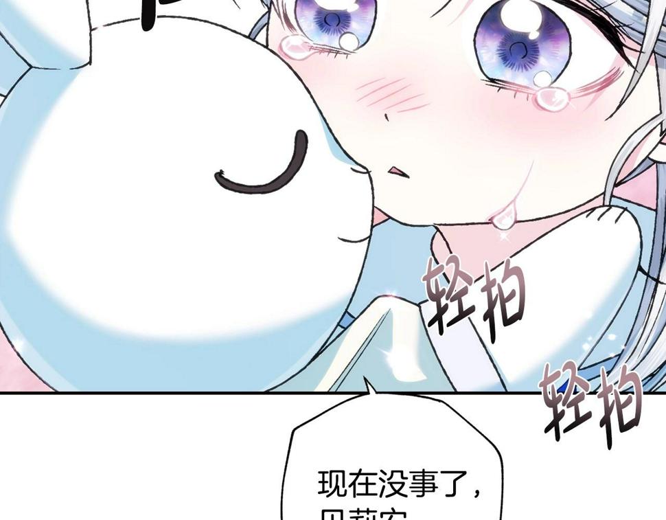 第99话 重现儿时回忆102