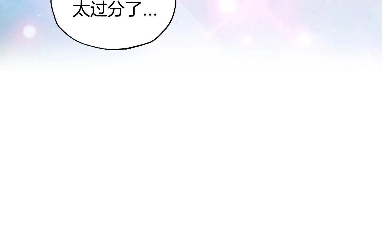 第119话 至少放过贝莉安228