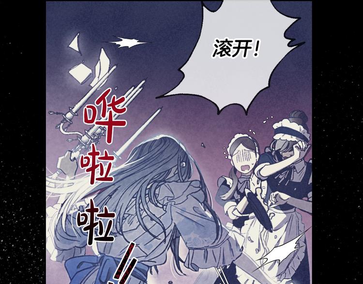 第2话 被爸爸误会了30