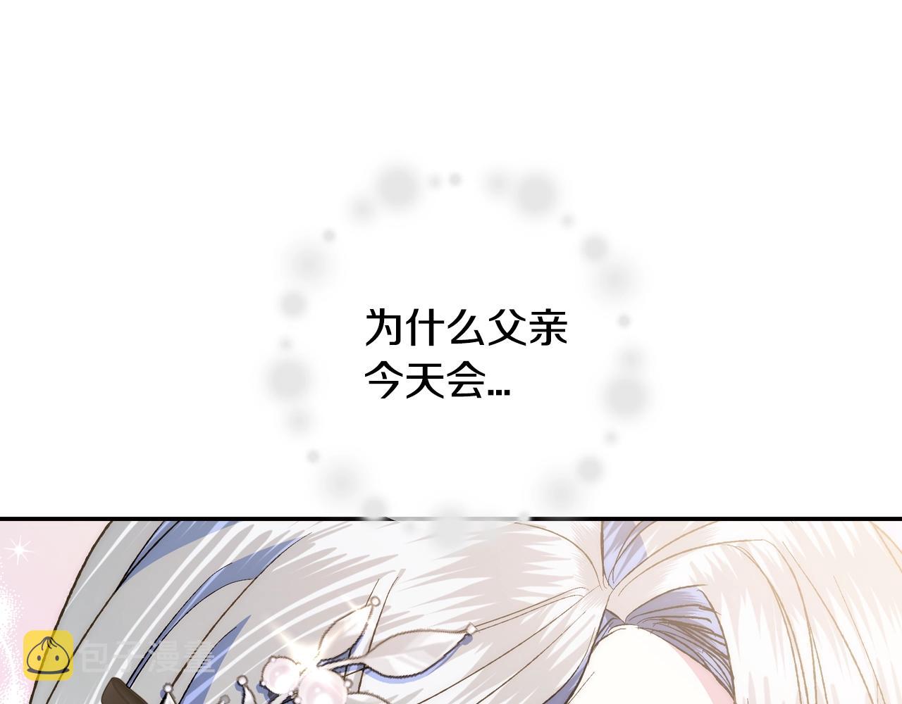 第48话 你是我的救赎58