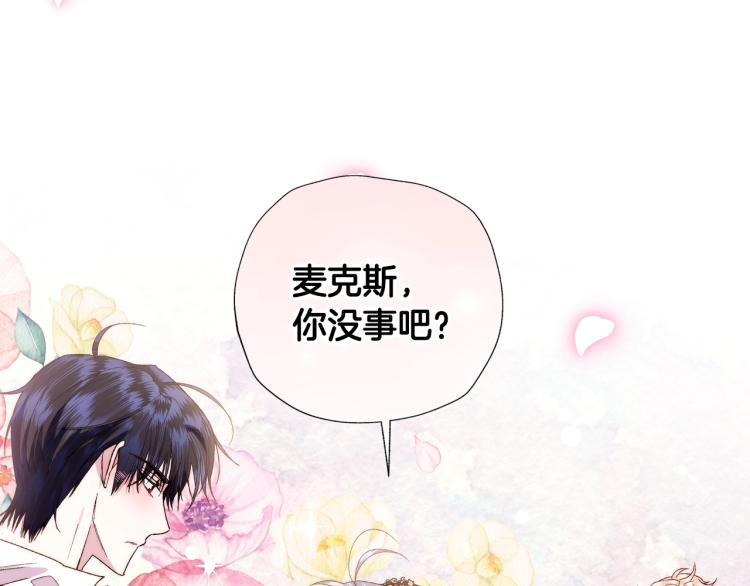 第41话 手撕前任152