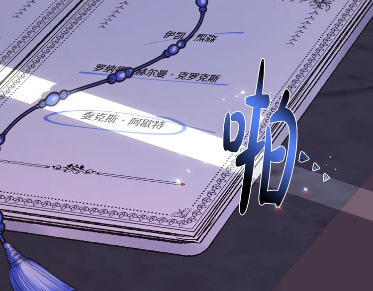 第17话 小字条123