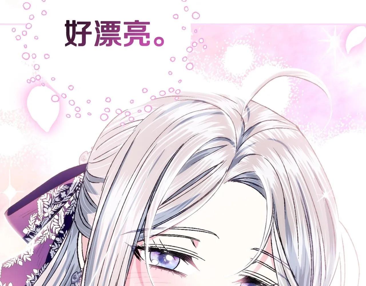 第106话 二人的秘密227