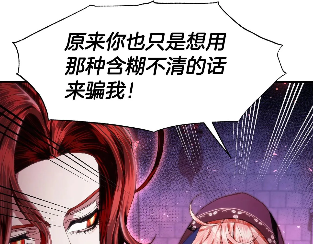 第114话 可爱的不孝子68