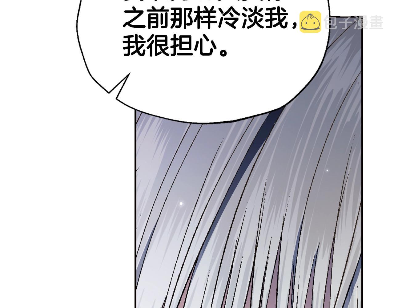 第79话 误会解除111
