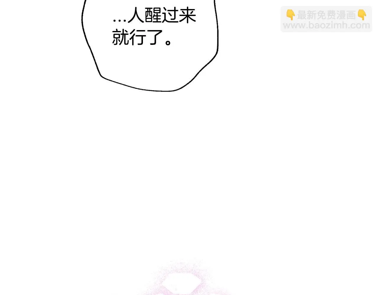 第122话 如今都结束了…209