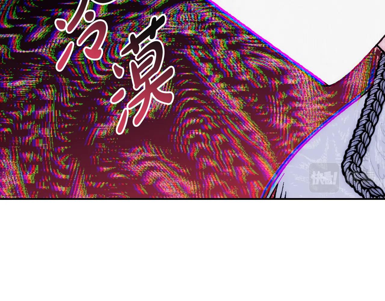 第二季完结篇 换我守护你31