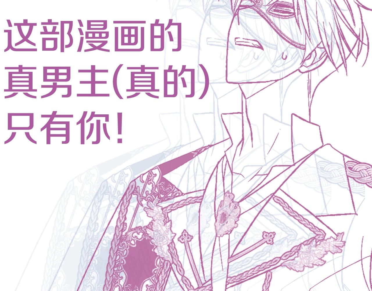 第56话 暴虐皇子265
