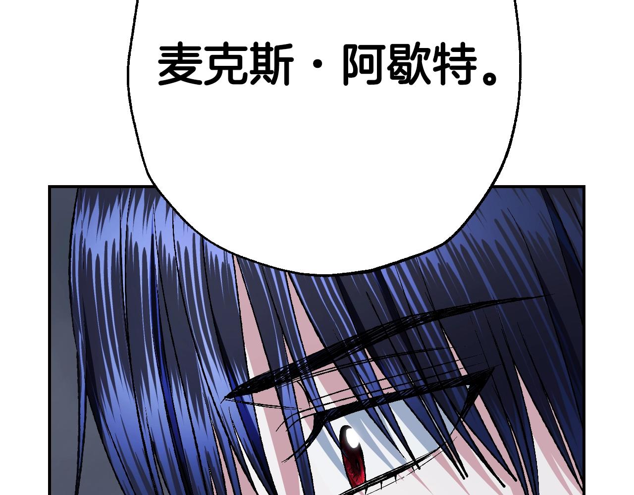 第二季完结篇 换我守护你258