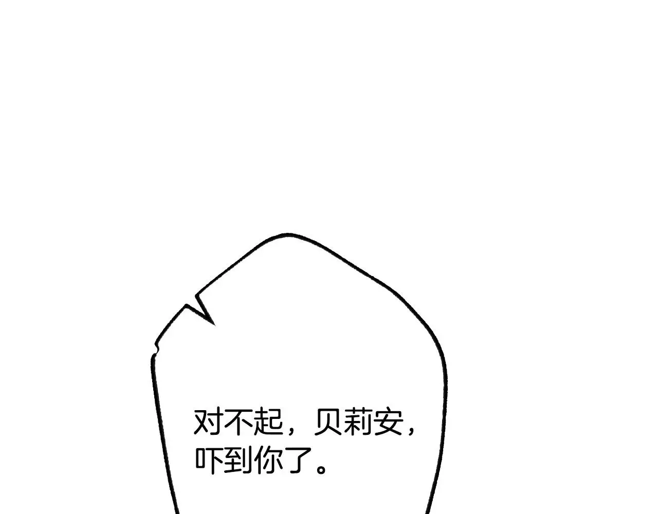 第122话 如今都结束了…8