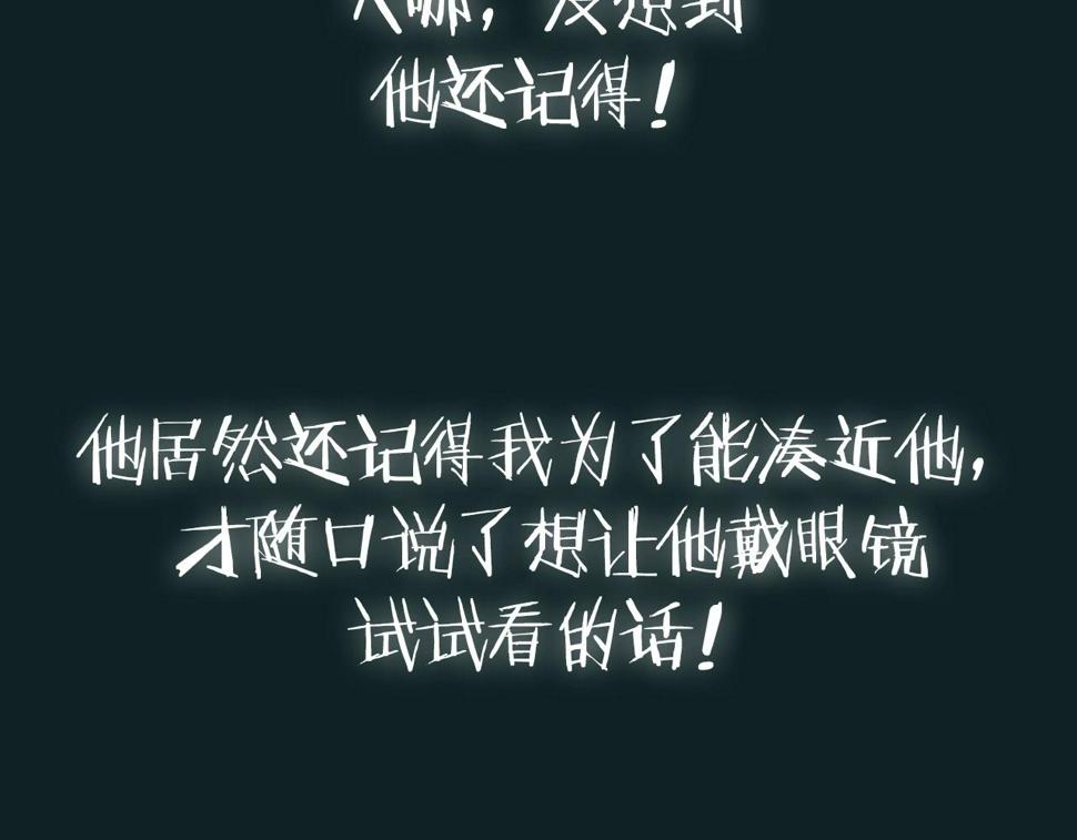 第100话 你想保护的人，却…257