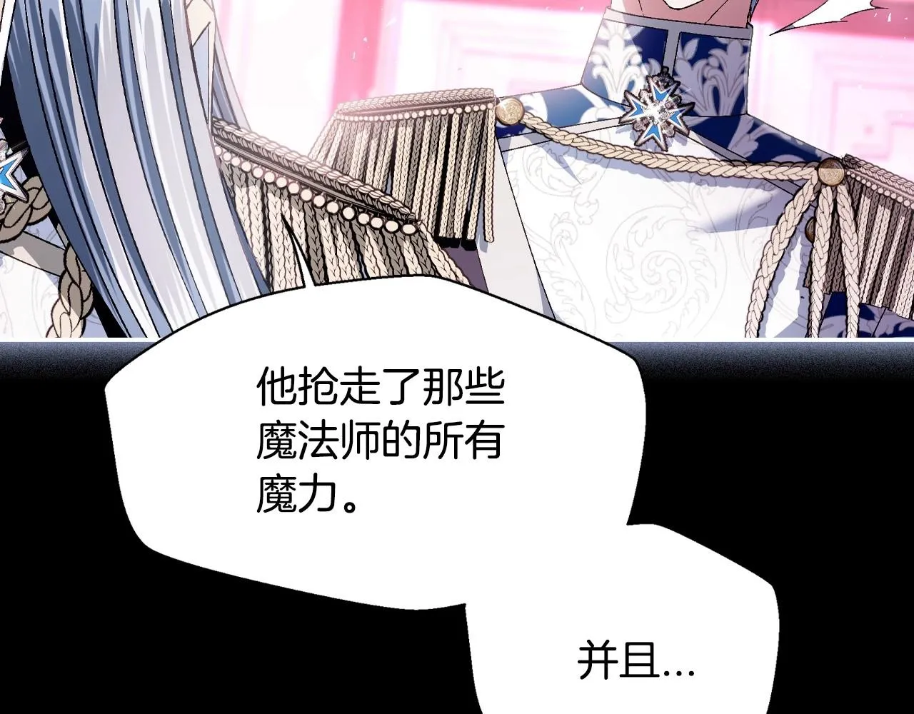 第112话 爷爷为什么会这么说54