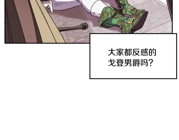 第31话 可以邀请我吗？172