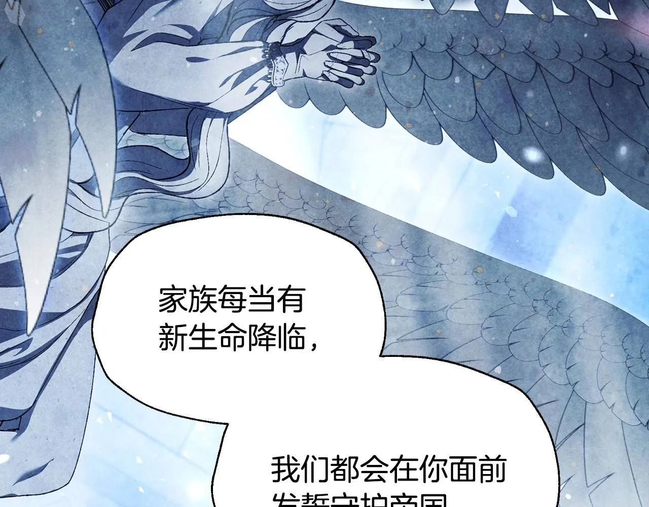 第113话 你蔑视的眼神，和你父亲很像43